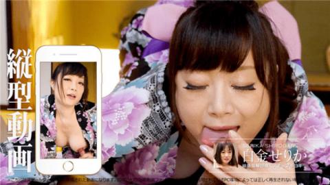 Caribbeancom 112117-006 Shirane Gold Jav Movie Vertical movie 039 Wedding ring is glowing Snap hand jersey