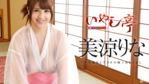 Caribbeancom 102916-292 Misuzu Rina - Best hospitality of the sophisticated adult healing Tei-Rim Job and Handjob