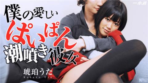 Caribbeancompr 061617_001 After a love love date