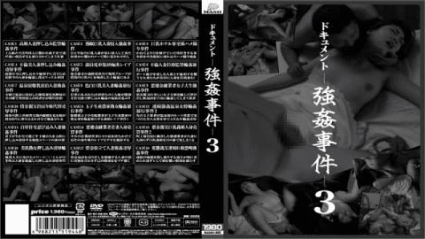 Prestige SRS-062 Document -Forced Rape Incident- 3