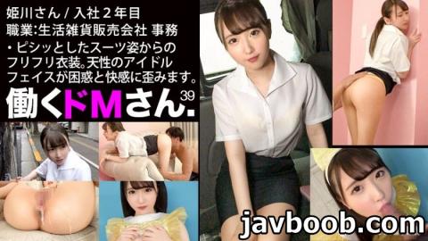 PRESTIGE PREMIUM 300MIUM-622 Natural idol face Is it possible to get rid of just the face? !! Shaved pussy of a hiyoko member of society who has a cute face and is a master of fellatio.