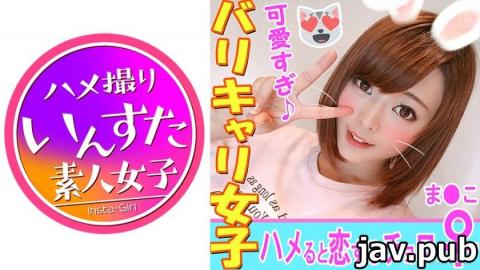 Instagram 413INST-052 Ayumi-chan, 26 years old, is a good-looking woman who has a good time when she has sex. Gonzo with a senior with a boyfriend who disappeared.