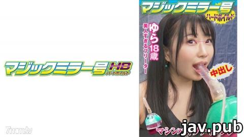 Magic Mirror Hardboiled 416SVMM-034 Yura-chan