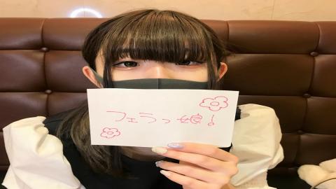 PPV2663528 Twintail x Lori x Black Hair Maid Miss Mari 19 years old. Make a cheeky girl who dislikes drink semen with silent pressure at the end