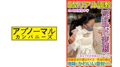 481ACZ081 Livestock man Keiko who thinks only about SEX, Ji Po and semen Record of the happiest female woman in the world