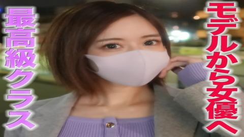 PPV2825000 Genuine real entertainer! , Reader model- model- actress, reunion for the first time in two years. Currently, he is active in multiplayer such as stage, variety show, web CM, etc.! , Creampie 2nd round "Personal shooting" Individual shooting Completely original 212th person