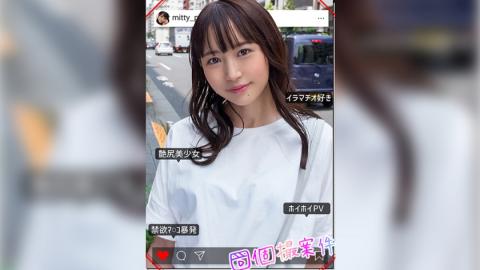 420SHPV004 Micchan [Amateur Hoi Hoi PV / Beautiful Girl / Neat / Beautiful Breasts / Facial Cumshot / Gonzo / Personal Shooting / Model / Cosplay / Galahame]