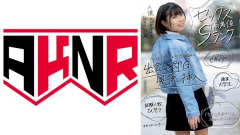 110AKDL180 [Sex deviation value S rank] Friendly female college student Hiro Inserted into her 20-year-old premature ejaculation Ma ○ Ko! Iki tide spree with a piston that hits the uterus directly