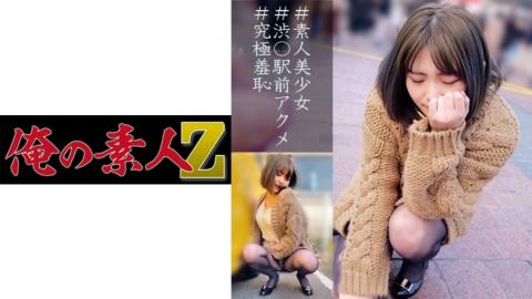 230ORECO051 Rui-chan