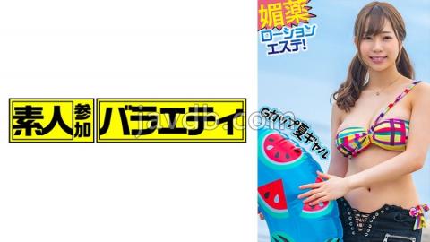 GANA-2778 Studio Nampa TV Seriously flirty,first shot. 1848 Inevitable white thighs that extend from a short denim skirt! She is confident in the softness of her body! I can see your panties with your legs open,but can I get my hands on it? Even though I refused,I was undressed for some reason...