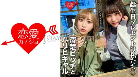 OREV-025 Studio treetop