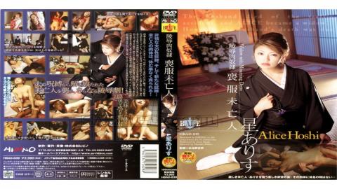 HBAD-039 Alice Widow Mourning Star Slave Meat Insult