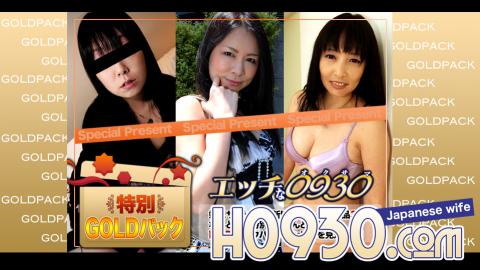 King Summit Enterprises H0930-KI240106 Gold Pack 20 years old Married Woman Work Gold Pack 20 Years Old