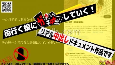 SDGN-031 Specialization Sperm Provided By Seeding Press! Legal NTR My Daughter Who Wanted To Get Pregnant Without Telling Her Boyfriend Applied, So I Creampied Her Many Times To Make A Baby How To Make A Baby