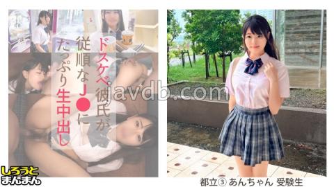 SIMM-875 An (18), Shaking Beautiful Big Breasts And A Playful J Squirting Hairy Pussy And Inserting It Raw!