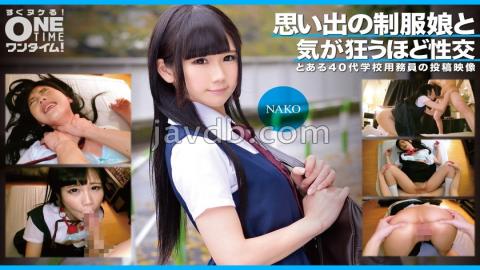 Mosaic 393OTIM-353 NAKO Has Crazy Sex With A Girl In Uniform From Memories