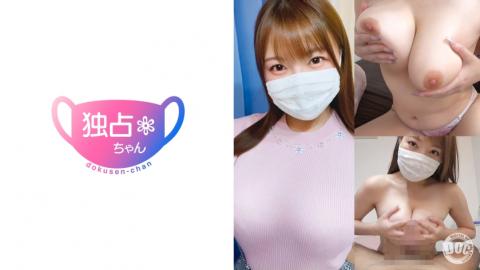Mosaic DOCS-076 I Want To Be Wrapped In Boobs! Her Heavyweight Huge Tits Are So Lewd! I Wanted To Have Sex With Such An Erotic Body! Yumina (22)