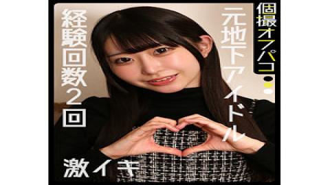 DDHP-084 She's A Former Underground Idol, So She Should At Least Accept The Harshness Of The Entertainment Industry! A Slender Beautiful Girl Gets Creampied In A Healthy Cosplay Photoshoot! Mea (20)