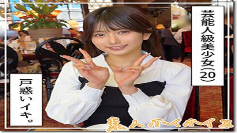 420HOI-338 りんか