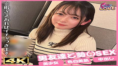 Mosaic MFCL-019 A Tomboy Who Has Sex With A Male Friend On Impulse 19 Momo-chan
