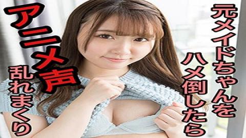 229SCUTE-1068 うた