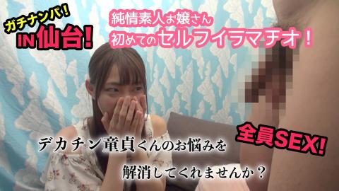 FC2PPV-4729306 Is It A Man's Nature To Get Excited When Someone Says It's Impossible? Sex With A Girl Who Is Very Sensitive③