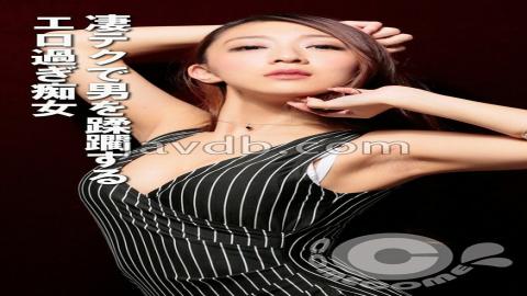 English sub FCR-006 An Erotic Slut Who Tramples On Men With Her Amazing Technique