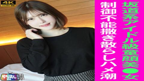 English sub 845YARIM-008 M-chan (23)