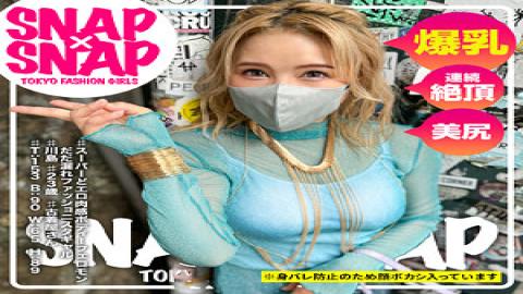 786SNA-032 SNAPSNAP Model.032_Kawashima